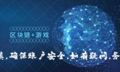 小狐钱包收款码链接在哪里？详解小狐