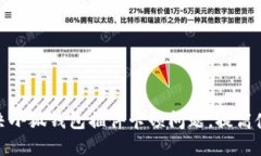 如何解决小狐钱包插件卡顿问题，提高