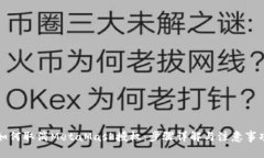 如何取消MetaMask授权：步骤详解与注意
