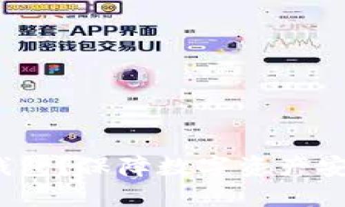 为什么选择本机钱包?保障数字资产安全的最佳解决方案