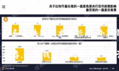   小狐钱包需要多少用户量才能满足运