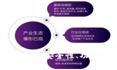 小狐钱包平台全面评测：安全性、功能