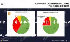 为了更好地帮助你，我将为“小狐钱包