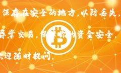 创建小狐钱包的流程可以简单地分为几