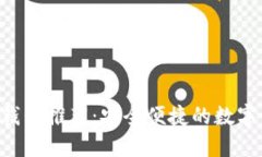 瑞波币(XRP)钱包推荐：安全便捷的数字