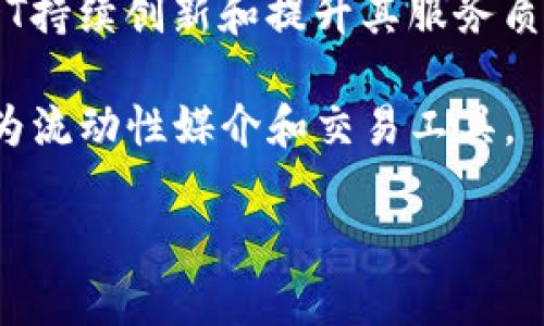 USDT ERC20的全面解析：了解稳定币的未来
USDT, ERC20, 稳定币, 区块链/guanjianci

什么是USDT ERC20？
USDT, 或称为Tether，是一种稳定币，其价值与美元挂钩。USDT的背后拥有实际的美元储备，使其在加密货币市场中提供了一种相对稳健的价值存储方式。ERC20则指的是以太坊网络上的一种代币标准，允许开发者在以太坊区块链上创建和管理代币。USDT ERC20正是基于这种标准的USDT版本，使其可以在以太坊网络上流通。

稳定币像美元一样可以较为稳定地交易，让用户在加密货币市场上有了可以依赖的价值基础。USDT通过将其价值与法币挂钩，帮助交易者在数字资产波动时减少风险。ERC20标准的引入使得USDT能够享受到以太坊网络的高流动性和广泛的接受度，使其成为市场上最受欢迎的稳定币之一。

USDT的历史背景与发展
USDT于2014年首次推出，目的是为了填补加密货币市场的波动性问题。随着比特币和其他数字资产价格的大幅波动，交易者和投资者急需一种能够稳定价值的代币。Tether的推出正是为了解决这一问题。

最初，USDT是基于比特币的Omni Layer协议发行的，但随着以太坊的普及，Tether团队于2017年开始推出ERC20版本的USDT。从那时起，USDT就在以太坊网络上得到了广泛的应用，其市值和交易量迅速增长。

目前，USDT已经成为了全球市场上流通最广泛的稳定币之一，在多个交易平台上的使用频率极高。它不仅适用于交易和投资，还被用于支付及跨境转账，这也进一步巩固了其在数字货币生态系统中的重要地位。

为什么选择USDT ERC20？
选择USDT ERC20作为交易媒介的原因有很多，主要包括以下几点：
ul
    listrong稳定性：/strong由于USDT的价值与美元挂钩，用户可以在较大程度上避免市场波动带来的风险。/li
    listrong流动性：/strong作为市场上交易量最大且流通广泛的稳定币，USDT ERC20提供了极强的流动性，用户可以快速买卖。/li
    listrong便捷性：/strong在以太坊网络上，ERC20代币可以与许多去中心化交易所和DeFi应用集成，用户可以轻松进行各种操作。/li
    listrong透明度：/strongTether公司定期发布其资产的审计报告，确保其USDT的发行与实际储备一一对应，增加了用户的信任。/li
/ul

USDT的使用场景
USDT ERC20的使用场景非常广泛，以下是一些主要的应用：
ul
    listrong交易媒介：/strong交易者在进行数字货币交易时，常常使用USDT作为基准货币，比如用USDT交易其他数字资产，相比直接使用法币，能更快速地进行交易。/li
    listrong跨境支付：/strongUSDT也可以用于跨国支付，比起传统的国际汇款方式，使用USDT可以大幅度降低费用和时间。/li
    listrongDeFi应用：/strong在去中心化金融（DeFi）平台上，用户可以用USDT进行借贷、流动性提供等操作，从而赚取利息或交易费用。/li
    listrong投资工具：/strong由于其相对稳定的价值，USDT也被一些投资者用作避险工具，特别是在市场不确定性大的时候。/li
/ul

可能的相关问题
在了解USDT ERC20的基本知识后，您可能还有一些相关问题，以下是可能的四个问题及详细解答：

问题一：USDT ERC20与其他稳定币（如USDC、DAI等）有什么区别？
USDT ERC20与其他稳定币如USDC（美元币）、DAI等的主要区别在于以下几点：

strong发行机制：/strongUSDT是由Tether公司发行并由其美元储备支持的，而USDC是由Circle和Coinbase等公司发行的，DAI则是完全去中心化的，通过抵押以太坊等资产生成的稳定币。

strong透明度：/strongUSDC相对而言在透明度上更加良好，其审核和监管受到更多的关注和认可。而USDT的透明性一直备受争议，虽然它已逐步改善，但仍有部分用户对此产生疑虑。

strong使用场景：/strong在交易平台上，USDT更多地被作为一种流动性工具，用户往往更频繁地用USDT进行交易。而USDC因其更多的合规性和透明度，逐渐被一些机构投资者青睐。DAI则由于其去中心化特性，在DeFi的应用场景中相对更加常用。

问题二：怎样安全地存储和使用USDT ERC20？
为了安全地存储和使用USDT ERC20，用户可以采取以下措施：

strong选择安全的钱包：/strong尽量使用知名度高且安全性较强的钱包存储USDT，例如硬件钱包（如Ledger、Trezor）或安全性较高的在线钱包（如MetaMask）。

strong启用双重身份验证：/strong无论是在交易所还是在钱包中，启用双重身份验证增加额外的安全层，防止未授权访问。

strong保持软件更新：/strong确保钱包软件及操作系统及时更新至最新版本，防止遭受安全漏洞的攻击。

strong谨慎操作：/strong在进行交易时，一定要仔细确认地址、金额，避免因错误操作导致资金损失；同时要小心网络钓鱼和恶意软件。

问题三：USDT ERC20的流动性如何影响其价格稳定性？
USDT作为市场上流通量最大的稳定币之一，其流动性具有重要意义：

strong高流动性降低价格波动：/strongUSDT的高流动性确保了其在大多数交易平台上的广泛接受和快速成交能力，当市场需求增加时，USDT的高交易量帮助维持其价格稳定。

strong市场参与者信心：/strong高流动性使得持有USDT的用户在需要时能够便利地进行买卖，增强了用户对其的信心。这种信心又会反过来促进用户更积极地持有和使用USDT。

strong套利机会：/strong由于USDT的流动性高，市场参与者可以利用不同交易平台之间的价格差进行套利，进一步促进USDT的价格稳定。

问题四：USDT将来会如何发展？
展望未来，USDT可能会面临以下几个发展趋势：

strong合规性增强：/strong随着各国对加密货币监管的加强，USDT及其发行人Tether将需要更加注重合规，以满足监管要求并赢得用户信任。

strong市场竞争加剧：/strong虽然USDT现在是市场上流通最大的稳定币，但随着USDC、DAI等其他稳定币的崛起，市场竞争会越发激烈，这将推动USDT持续创新和提升其服务质量。

strong去中心化应用增长：/strong随着DeFi和NFT等领域的快速发展，USDT的应用场景将不断扩展，未来可能出现在更多的去中心化金融产品中，作为流动性媒介和交易工具。

关于USDT ERC20的知识非常丰富且复杂，透彻了解其工作机制和应用场景将能够帮助用户更好地参与加密货币市场并做出明智的决策。