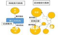 小狐钱包使用指南：轻松挖矿步骤详解
