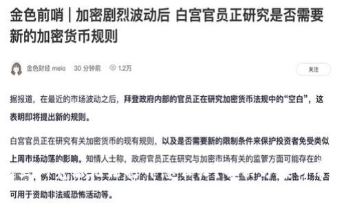 : 小狐钱包里浏览器无法打开怎么办?解决方案与常见问题详解