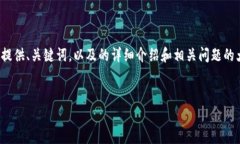注意: 由于生成的内容较长，这里将提