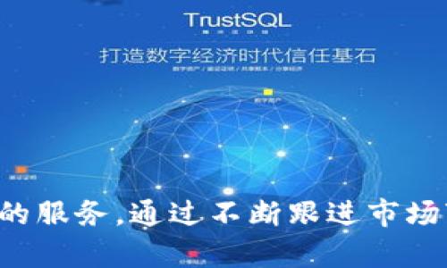 库神钱包公司干啥的

库神钱包公司是一家专注于区块链技术、加密货币和数字资产管理的企业，致力于为用户提供安全、高效、便捷的数字资产存储和交易服务。在数字经济迅速发展的背景下，库神钱包利用先进的技术和丰富的行业经验，帮助用户更好地管理他们的数字资产。

库神钱包的主要服务
库神钱包主要提供以下几种服务：

1. **数字资产存储**：
   - 用户可以通过库神钱包安全存储各种加密货币，包括比特币、以太坊、莱特币等。钱包采用先进的加密技术，确保用户资产的安全性。
  
2. **交易服务**：
   - 库神钱包支持多种数字资产的交易功能，用户可以在钱包内便捷地进行购买、出售和换币操作，享受流畅的交易体验。
  
3. **账户管理**：
   - 用户可以通过库神钱包方便地管理多个账户，实时查看各类数字资产的余额及交易记录。

4. **资产增值**：
   - 库神钱包还提供资产增值服务，支持各种投资项目和理财产品，帮助用户实现资产的增值。

安全性和隐私保护
库神钱包非常重视用户的安全和隐私，采取了多重安全措施：

- **多重身份验证**：为了保护用户钱包免受未授权访问，库神钱包采用多重身份验证机制，确保用户的账户安全。
  
- **加密技术**：所有的数据传输和存储都经过加密处理，确保用户的信息和资产不被泄露。
  
- **冷钱包存储**：在保障用户资产安全的原则下，库神钱包采用冷钱包存储大部分资金，降低在线攻击的风险。

用户体验与界面设计
库神钱包注重用户体验，界面设计简洁、直观，操作简单，适合各种程度的用户。无论是新手还是资深投资者，都能快速上手。

- **便捷的导航**：用户在使用库神钱包时，可以很方便地在不同功能模块之间切换，使得查找和交易都变得更加高效。
  
- **实时反馈**：库神钱包提供即时的交易反馈和账户状态，让用户可以随时掌握自己的资产情况。

比较其他钱包的优势
与市场上其他数字钱包相比，库神钱包具备以下几点优势：

- **强大的客户支持**：库神钱包提供24/7的客户支持，用户在使用过程中遇到任何问题均可随时联系，获得及时的帮助。
  
- **全面的资产支持**：库神钱包支持的数字资产种类较为丰富，用户可以方便地在一个平台上管理多种数字资产。

- **社区支持与教育**：库神钱包会定期举办知识分享会和社区活动，帮助用户增加对数字资产的理解和投资知识。

未来发展方向
库神钱包在未来将继续扩展其服务范围和技术能力：

- **技术创新**：不断增强技术研发投入，提升钱包的安全性与便捷性。
  
- **国际化布局**：探索海外市场，尤其是在发展中经济体中推广其服务，满足全球用户的需求。
  
- **生态系统建设**：与更多的区块链项目和公司合作，扩展产品线，形成完整的数字资产管理生态系统。

总结
库神钱包作为一家专业的数字资产管理公司，致力于为用户提供安全、便捷的服务。随着区块链和加密货币的蓬勃发展，库神钱包将继续发挥其科技优势，为用户创造更大的价值。

---

### 相关问题

1. **如何保证数字资产钱包的安全性？**
2. **库神钱包和其他主流钱包有哪些区别？**
3. **如何使用库神钱包进行交易？**
4. **数字资产投资的风险和收益是什么？**

---

### 问题一：如何保证数字资产钱包的安全性？

多重安全措施
数字资产钱包安全性是用户最关心的一个问题，库神钱包通过一系列安全措施来保护用户资产。

- **离线存储**：大部分数字资产存储在不联网的冷钱包中，降低了黑客攻击的风险。
  
- **动态密码技术**：用户在登录时需要输入动态密码，这种技术可以有效防止账号被盗用。

- **定期安全审计**：库神团队定期对系统进行安全审计，以发现并修补潜在漏洞。

用户自我保护措施
除了钱包自身的安全措施，用户也需要采取适当的自我保护措施：

- **保管好私钥**：私钥是用户资产的唯一入口，切勿与他人分享或存储在不安全的地方。
  
- **启用两步验证**：强烈建议用户启用两步验证功能，以增加账户的安全性。

- **定期更换密码**：定期更换登录密码，避免长期使用同一密码带来的风险。

安全意识教育
库神钱包还会定期举办安全意识培训，帮助用户了解常见的网络诈骗及安全防范知识，提高他们的安全意识和防范能力。

---

### 问题二：库神钱包和其他主流钱包有哪些区别？

功能比较
库神钱包与其他主流钱包相比，功能上有以下几个独特之处：

- **资产支持范围**：库神钱包支持的数字资产种类相对较多，用户可以在一个钱包中管理多种加密货币。

- **增值服务**：库神钱包提供的资产增值服务，如投资理财项目，可以帮助用户实现资产的增值，而许多传统钱包则没有这种功能。

用户体验与界面设计
库神钱包在用户体验上也很注重：

- **简便的操作流程**：库神钱包的操作界面设计十分简洁，用户可以轻松找到所需功能，不易出错。

- **实时数据更新**：用户在使用库神钱包时，可以实时查看资产变动，不会有延迟。

安全性对比
在安全性方面，库神钱包采取的多重保护措施使其更具优势：

- **冷存储技术**：库神钱包使用冷钱包存储大部分资产，相较于某些钱包主流使用热钱包的方式，安全性更高。

- **两步验证和动态密码**：库神钱包支持完善的验证机制，这在某些钱包中并未普遍应用。

---

### 问题三：如何使用库神钱包进行交易？

注册与设置账户
首先，用户需要访问库神钱包官网进行注册，创建一个账户。在注册过程中，需要填写相关信息并完成身份验证。

添加数字资产
完成注册后，用户可以通过钱包界面添加数字资产，包括链接其他交易所账户，导入私钥等。

进行交易操作
用户可以选择要交易的数字资产，输入交易数量，确认交易后即可[/进行交易。库神钱包支持多种交易方式，包括现货交易、杠杆交易等，用户可以根据自身需求选择。

交易记录管理
在交易完成后，用户可以在钱包界面中查看交易记录，了解自己的每一笔交易情况。此外，库神钱包还提供交易分析工具，帮助用户评估交易表现，做出更合理的投资决策。

---

### 问题四：数字资产投资的风险和收益是什么？

投资风险
投资数字资产是一个高风险高收益的过程，主要风险包括：

- **市场波动**：数字资产市场的价格波动极大，可能导致投资损失。
  
- **安全风险**：如果不注重安全，用户的资产可能会因黑客攻击而遭受损失。

- **法律风险**：不同国家对加密货币的监管措施不同，一些国家对某些形式的资产有严格的限制，可能影响投资者的权益。

合理收益预期
尽管风险客观存在，但如果能够正确把握投资机会，数字资产也能够带来可观的收益：

- **长期持有的增值潜力**：很多数字资产在经过市场波动后，实际价值逐渐攀升。
  
- **被动收入**：某些数字资产支持质押或挖矿，用户可以通过持有这些资产获得额外的收益。

投资策略建议
为了降低风险并提高收益，用户在进行数字资产投资时可以考虑以下策略：

- **分散投资**：不要将资金全部投入单一资产，分散投资可以有效降低风险。
  
- **深入研究**：在投资之前，认真研究市场动态和项目背景，了解所投资资产的实际价值。

- **制定合理的止损机制**：一旦损失达到设定的比例，要及时止损，以避免更大的损失。

--- 

总结而言，库神钱包作为数字资产管理中的一员，凭借其强大的技术支持和用户友好的界面，为用户提供了多样化的服务。通过不断跟进市场变化和用户需求，库神钱包将为更多用户带来便利和安全的数字资产管理体验。