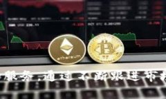 库神钱包公司干啥的库神钱包公司是一