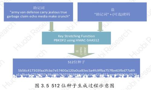 小狐钱包如何安全退出当前账号登陆?详细操作指南