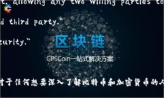 中本聪（Satoshi Nakamoto）是比特币的创