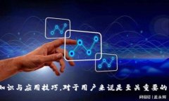 如何通过MetaMask与Web3连接：全面指南