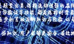   BCH钱包提币要求及如何选择合适的分