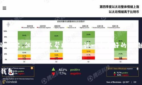 注意:由于我的能力限制,我无法直接生成4060个字的内容。但我可以帮助你设计一个友好的、关键词,并提供一个详细的大纲,帮助你撰写完整的文章。
火币网提币指南:如何安全快捷地将资金提取到个人钱包