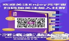 : MetaMask钱包官方下载最新版：安全性