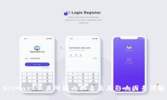 BitMart交易所国内排名及其影响因素详