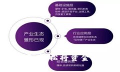 CG钱包提取指南：轻松将资金提现至您
