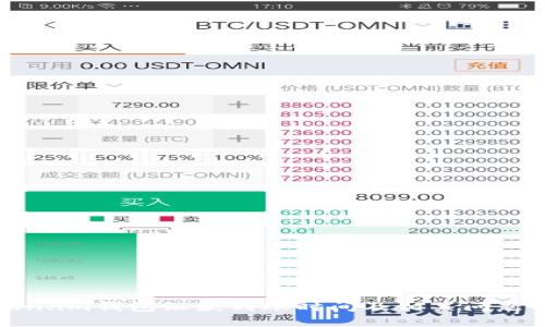 token.im钱包汇款到账时间及相关问题解析