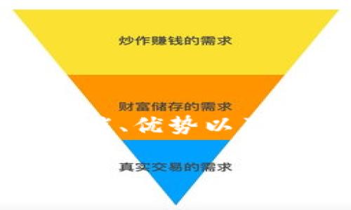 在这篇文章中,我们将深入探讨MetaMask 5.13.0版本的功能、优势以及使用方法,确保你能充分利用这一重要的加密货币钱包工具。
MetaMask 5.13.0:全面解析功能与使用指南