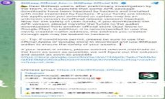 : 小狐钱包最新版本更新下载及使用指