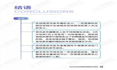 零币硬件钱包：安全存储数字资产的新