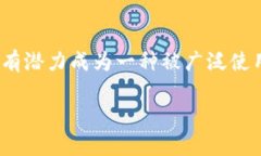 目前关于PI币（Pi Network）状态的详细信