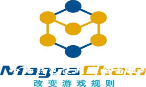 : 小狐钱包使用攻略与技巧