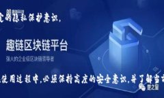   南昌Metamask钱包：全球数字资产管理