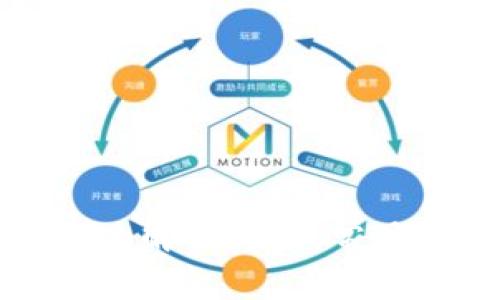 小狐钱包兑换失败解决方案:常见问题与实用技巧