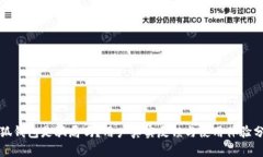 小狐钱包是骗局吗？用户真实反馈与使