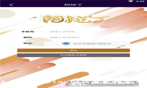 2023年支持瑞波币(XRP)的钱包推荐与使用指南