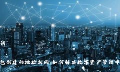 和关键词小狐钱包创建的地址相同：如