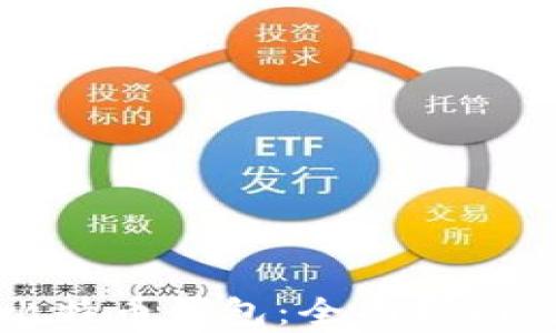 如何恢复比特币钱包:全面指南与最佳实践