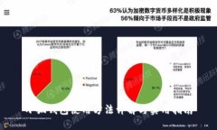小狐钱包使用方法详解与实用指南