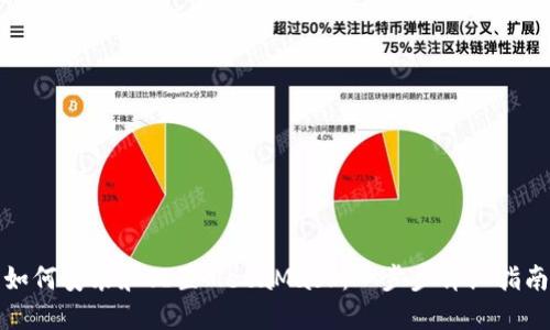 如何安装和配置MetaMask:一步步详细指南