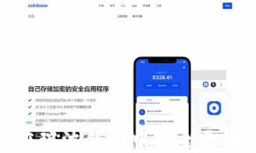 
如何在瑞波钱包中安全更改密码