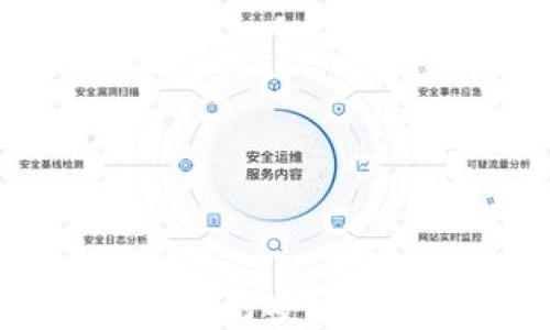 IM钱包正版APP:您的安全数字货币管理伙伴