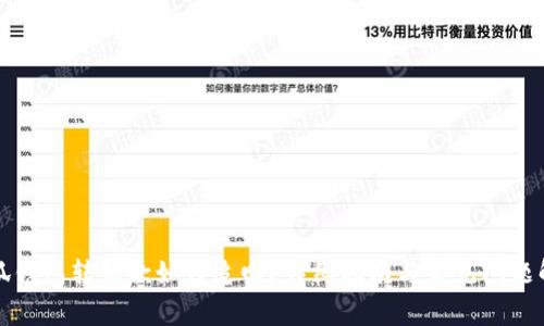 小狐钱包转错款如何追回?详细指南与常见问题解答