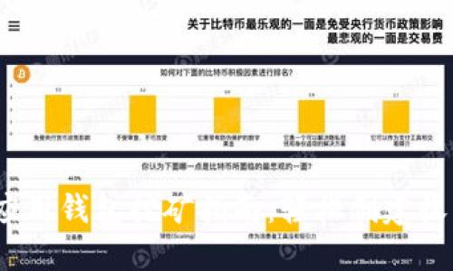 QTUM应用钱包挖矿指南:轻松创建收入来源