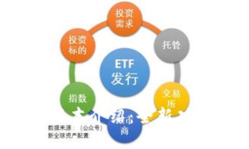Bitkeep最新版本介绍:全新功能与用户体验