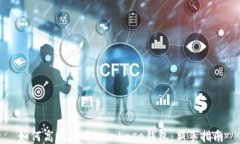 如何高效使用Coinbase钱包：新手指南