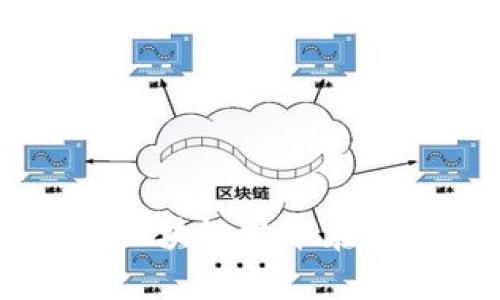 深入解析MetaMask:区块链技术在数字资产管理中的应用