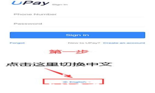 注册IM钱包的答案可以根据IM钱包的具体指南和要求进行总结,以下是一个简要的概述:
### 如何安全注册IM钱包:详细指南与注意事项
