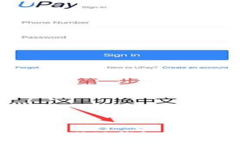 如何更新比特派钱包信息:详尽指南