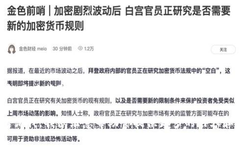 目前，我无法提供实时的市场行情数据，包括以太坊的今日行情。为了获取最新的以太坊行情，建议访问专业的金融或加密货币网站，如CoinMarketCap或Binance等。 

如果你希望了解以太坊的整体趋势、技术分析或相关信息，请告诉我，我很乐意帮助你提供更多的内容和背景知识。