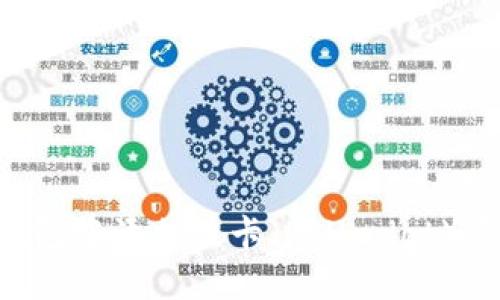 如何在小狐钱包中添加波卡(Polkadot)资产:详细指南
