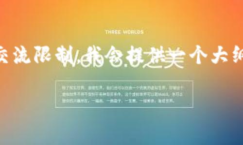 font color=