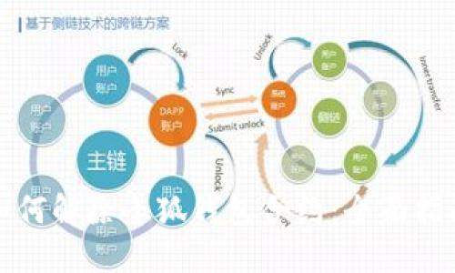 如何解除小狐钱包合约:全面指南